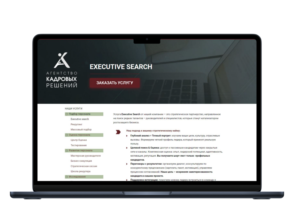 857shots so