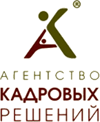 Агентство кадровых решений