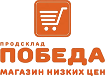 Продсклад «Победа»